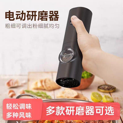 مطحنة فلفل مستوردة بشكل أنيق